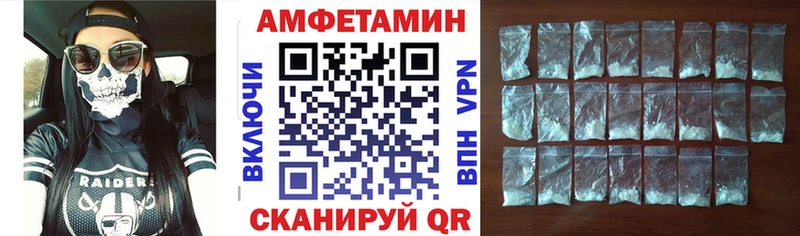 Amphetamine 97%  Никольское 