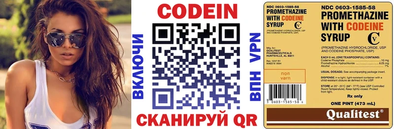 kraken как зайти Никольское Кодеин Purple Drank