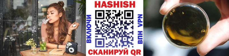 Гашиш VHQ  Никольское 