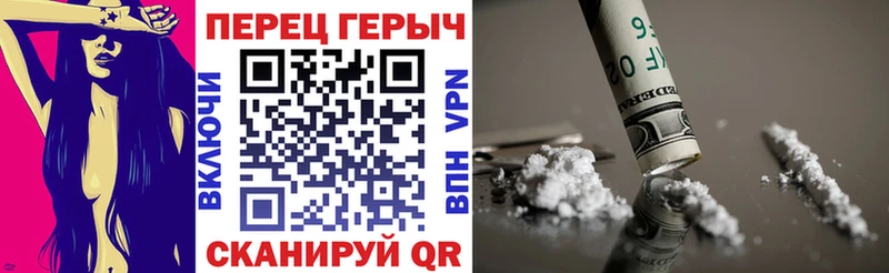 ГЕРОИН герыч дарнет шоп Никольское