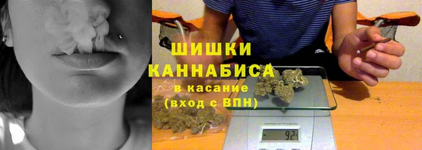 каннабис Абаза