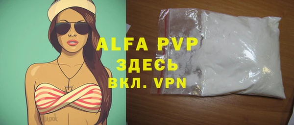 МДПВ Абинск