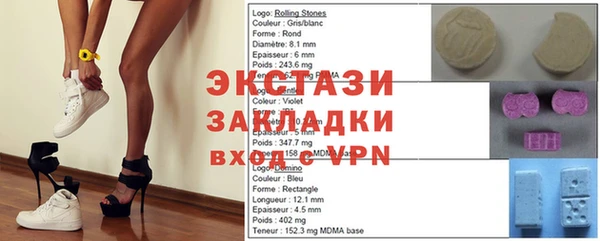 каннабис Абаза
