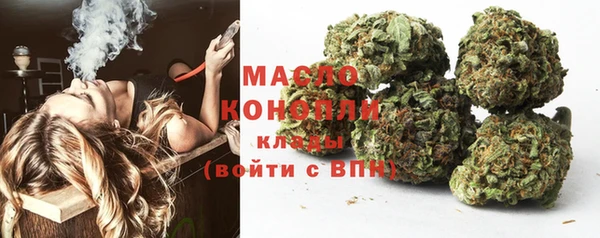 каннабис Абаза