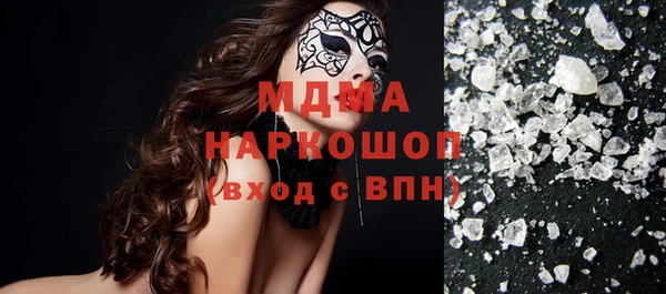 каннабис Абаза