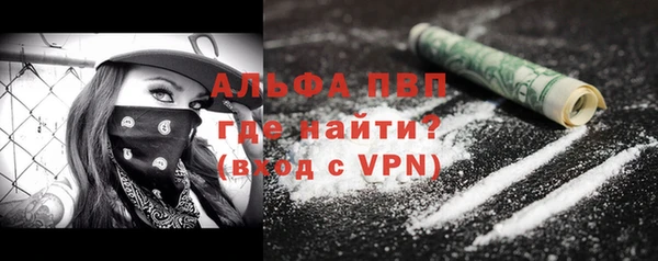каннабис Абаза