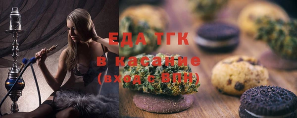 каннабис Абаза