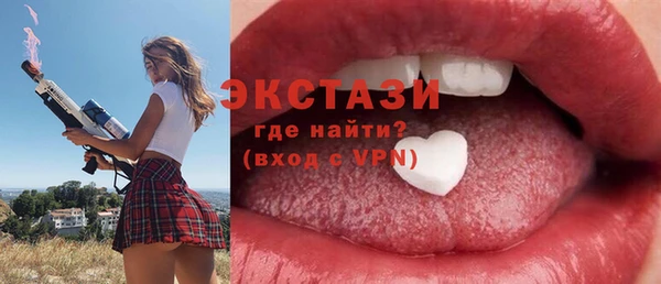 индика Абдулино