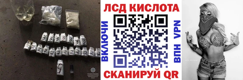 Лсд 25 экстази кислота  Никольское 