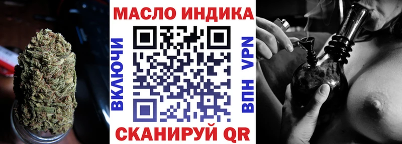 Дистиллят ТГК THC oil  продажа наркотиков  Никольское 